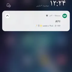 اپدیت جین اوپا 💜