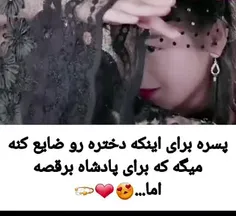 قشنگ بود
لایک فراموش نشه