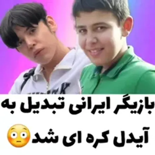 راجبش توضیح ندادم