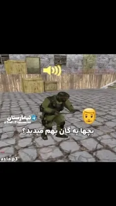 سلام پسری؟🗿💔