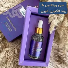 سرم ویتامین A لاکچری کوین با فرمولاسیونی ملایم و مؤثر طرا