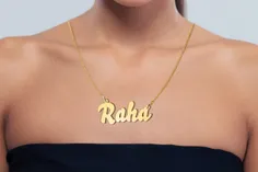 raha