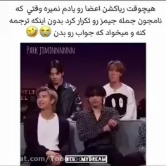 حداقل ترجمه می کردی 😚😂