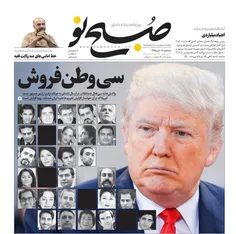 جلسه انتخاباتی کارگزاران برای ریاست‌جمهوری و شورا