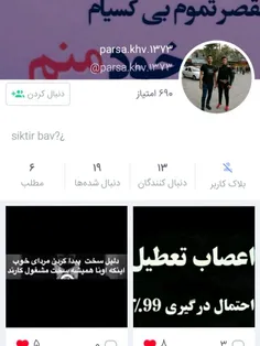 http://wisgoon.com/pin/22403883/ گلم  لطفا لایک ودنبال بش