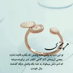 الان بهش نیاز دارم