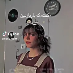 گفتم یار نازنین ...) 🪽