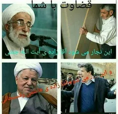 #هاشمی