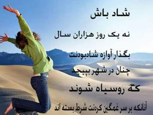 جذاب زیبا خاص عکس نوشته شیک عکس نوشته عاشقانه