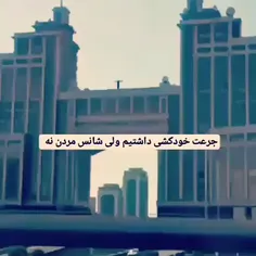 اینم اخرین ویدیوم