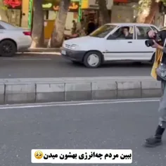 وعشق حقیقی چقدر زیباست 