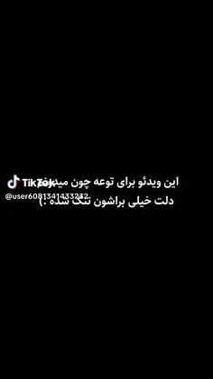 انیو ارمی