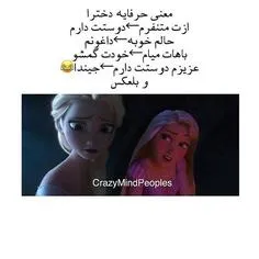 بدون شرح 😂