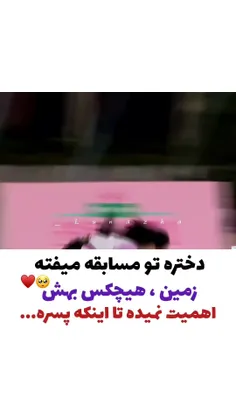 اسم برنامه رو نمیدونم