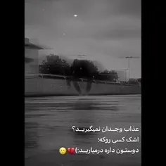 اهم🥺🥺😢