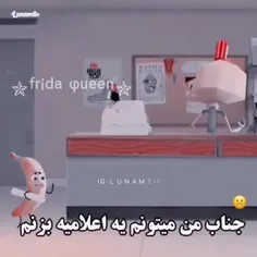 این چه سمی بود👀😹