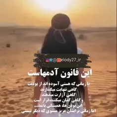 حرف دلته لایک کن