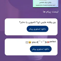 1 یه سال و نیم،تامبویم