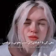 نخون خواهرم