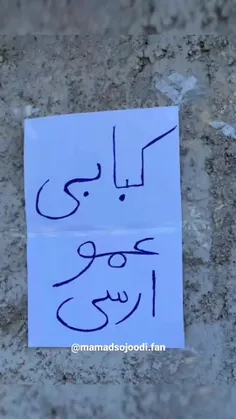 ممنون که لایک می کنید 