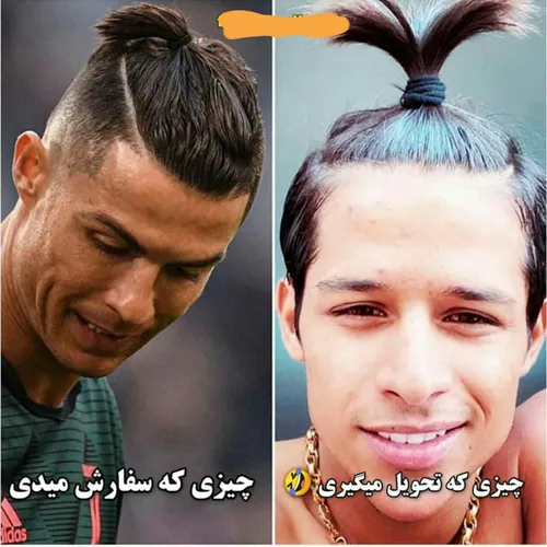 هرجایی آنلاین خرید نکنین😂😐