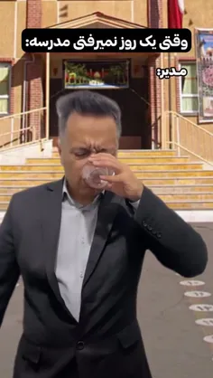 #ارشـامی داستان  #کوتاه 🤪🤪