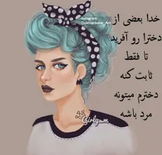 .. +آنـلـایـنــه