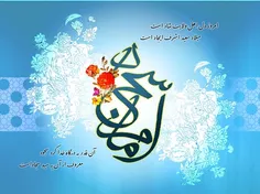 #سید_الساجدین #اعیاد_شعبانیه_مبارک #میلاد_سه_نور_مبارک  #