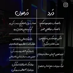 نکته💬