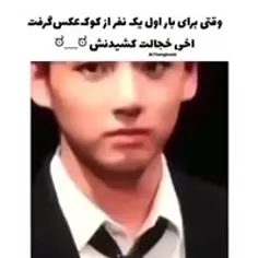 گلبمممممممم😭