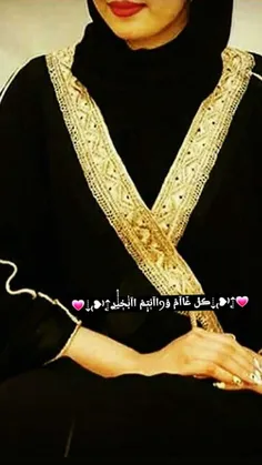 #دختربهار