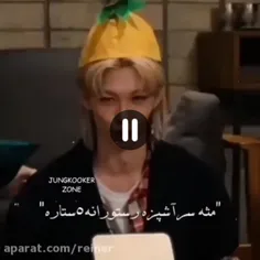 فیلیکس