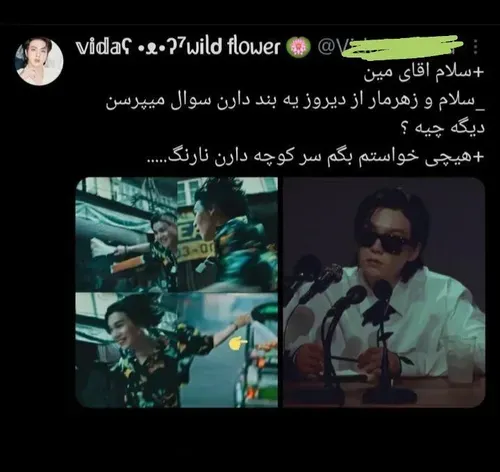 سم سازی آرمیا 😂💔