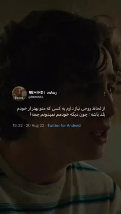 نمی‌دونم 🥲💔