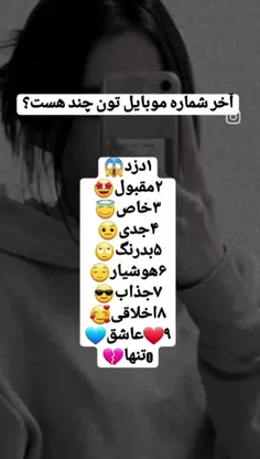 📌❤لایک❤ کامنت💬 یادتون نره 😁📌