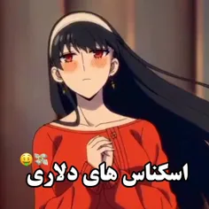 یور 
❤❤❤🖤🖤🔪🔪🔪