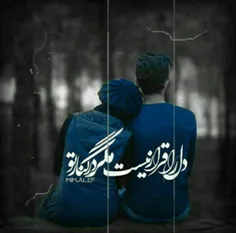 عاشقانه ها tarajan8844 25563637