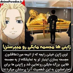 خوب هر کسی به چیزی اعتقاد داره