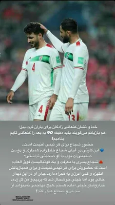 #مصاحبه