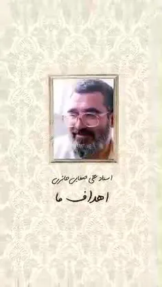 اهداف ما ...😔