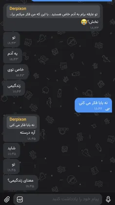 و هنوزم میگه اندازه دوست دوست دارمممم