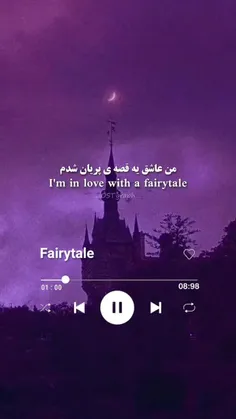 قصه پریان 💛🧚🏼
