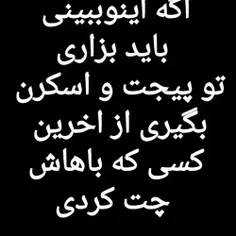 بیاح راضی شدی؟ 🤣🤣🤣