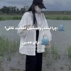 من با بی تی اس ارامش میگیرم😶❤