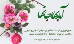 🌺🍃دلتان به نور لطف خدا منوّر...