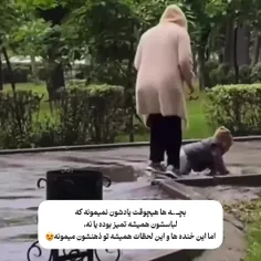 #حس_خوب