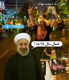 تحقق وعده‌ی دولت ...