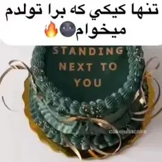 میخوامممممممم