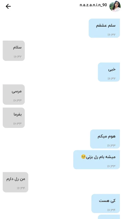 این داستان ادامه دارد😂😂😂😂