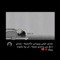 مربیه یا موت وینک وینک💔